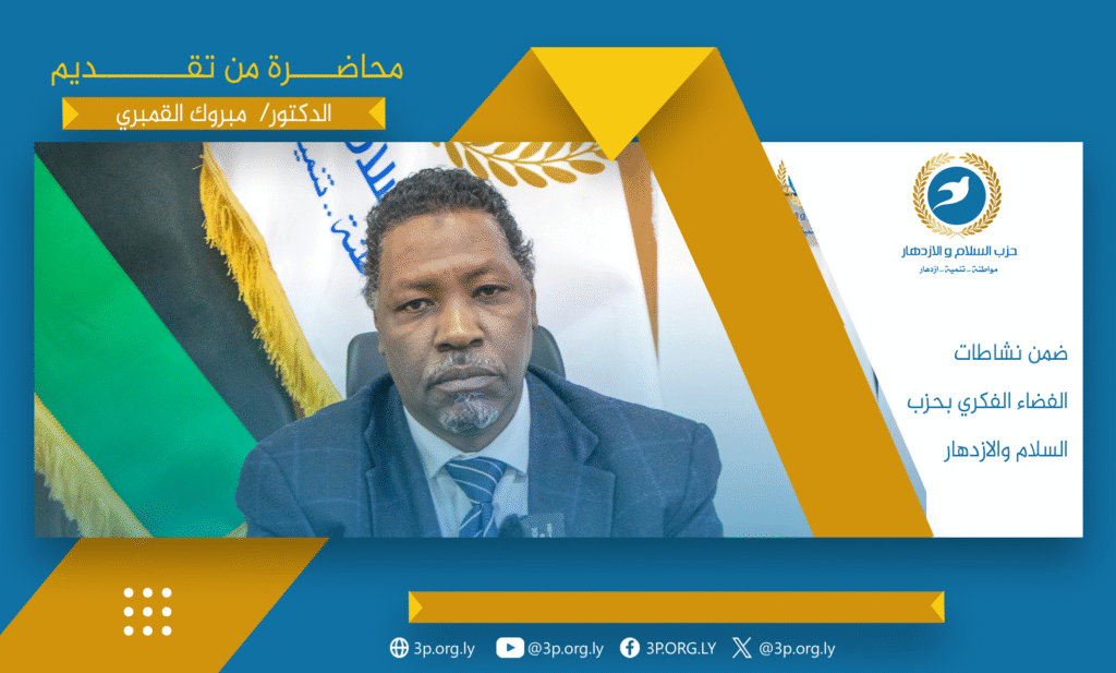 التحول الرقمي خيار أم حاجة ملحة