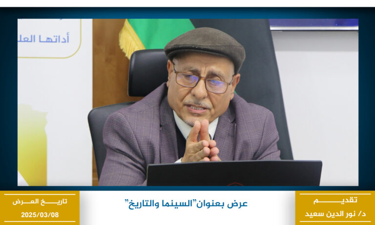 السينما والتاريخ