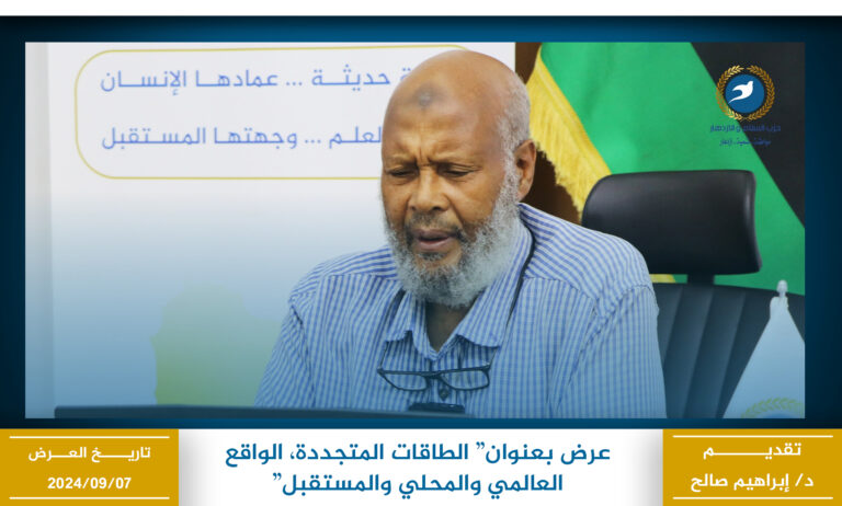 الطاقات المتجددة، الواقع العالمي والمحلي والمستقبل